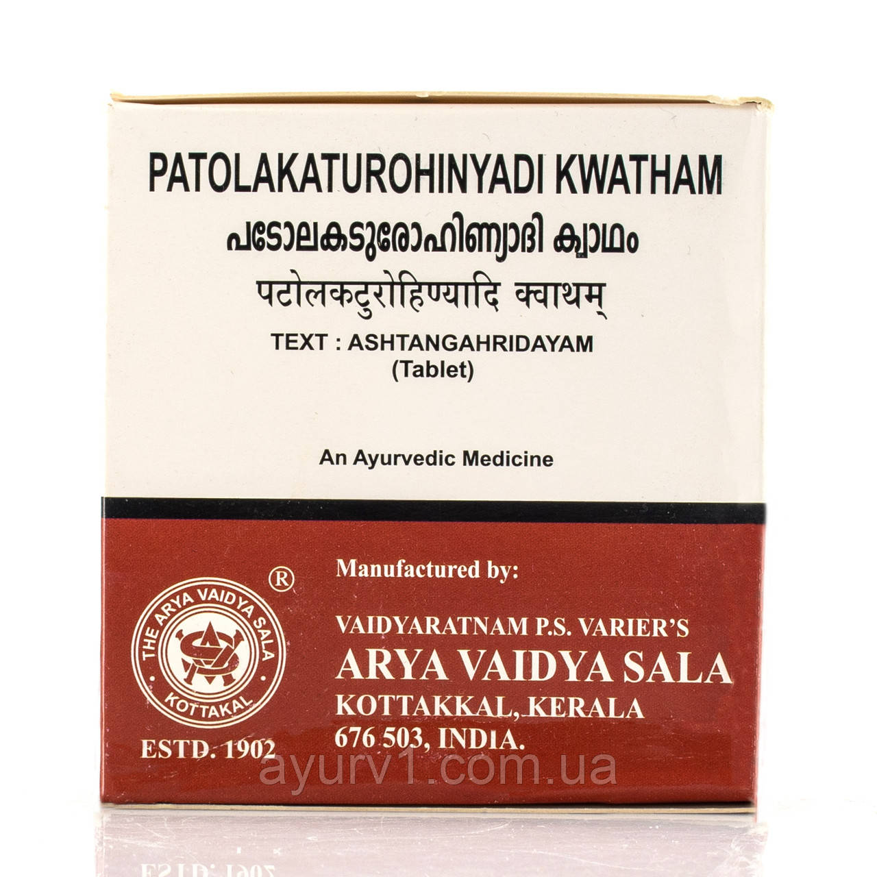 Патолакатурохінаді Ковтахам/Patolakaturohinyadi Kwatham, Kottakkal Ayurveda/100 таб. для печінки