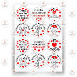 Друк їстівного фото — Відкривання No3, фото 3