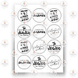 Друк їстівного фото — Відкривання No3, фото 4