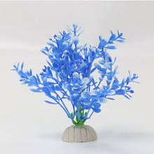 Рослини штучні в акваріум блакитні (тонше ніж на фото) - довжина 9 см, пластик