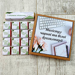 Подарунок бухгалтеру до Дня бухгалтера,корпоративні подарунки  Подарунковий набір шоколадний для бухгалтера