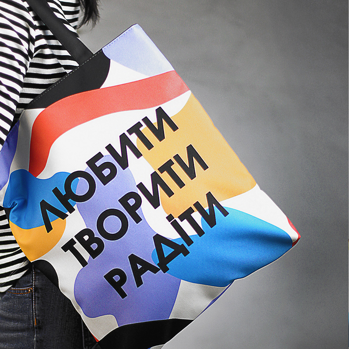 Сумка жіноча тканинна Original Любити творити радіти 40x45 см (SV_21M002_BL), фото 1