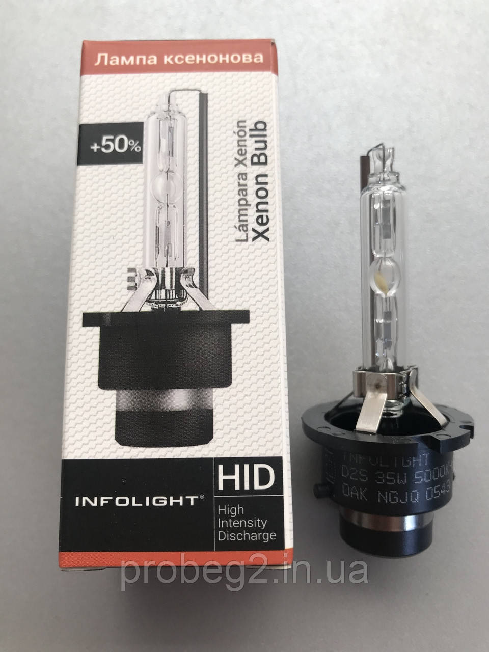 Лампа ксенонова Infolight D2S + 50% до 5000