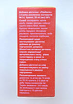 Фіто Норм краплі від гіпертонії для нормалізації тиску натуральний склад, фото 4