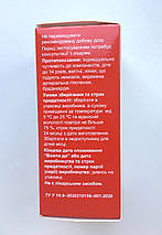 Фіто Норм краплі від гіпертонії для нормалізації тиску натуральний склад, фото 3