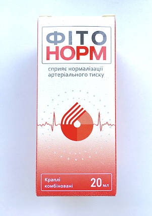 Фіто Норм краплі від гіпертонії для нормалізації тиску натуральний склад, фото 2