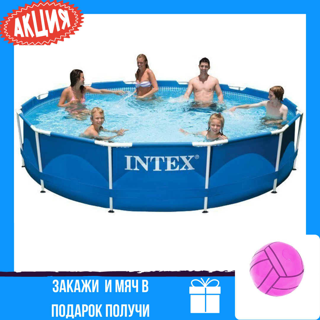 Каркасний басейн Intex 28212, 366 x 76 см (2 006 л/год)+ПОДАРУНОК
