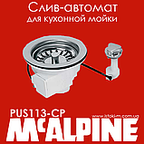Сифон-автомат трубний для подвійної кухонної мийки з круглим переливом і відведенням HC7HC12-POL2-25 McAlpine, фото 2