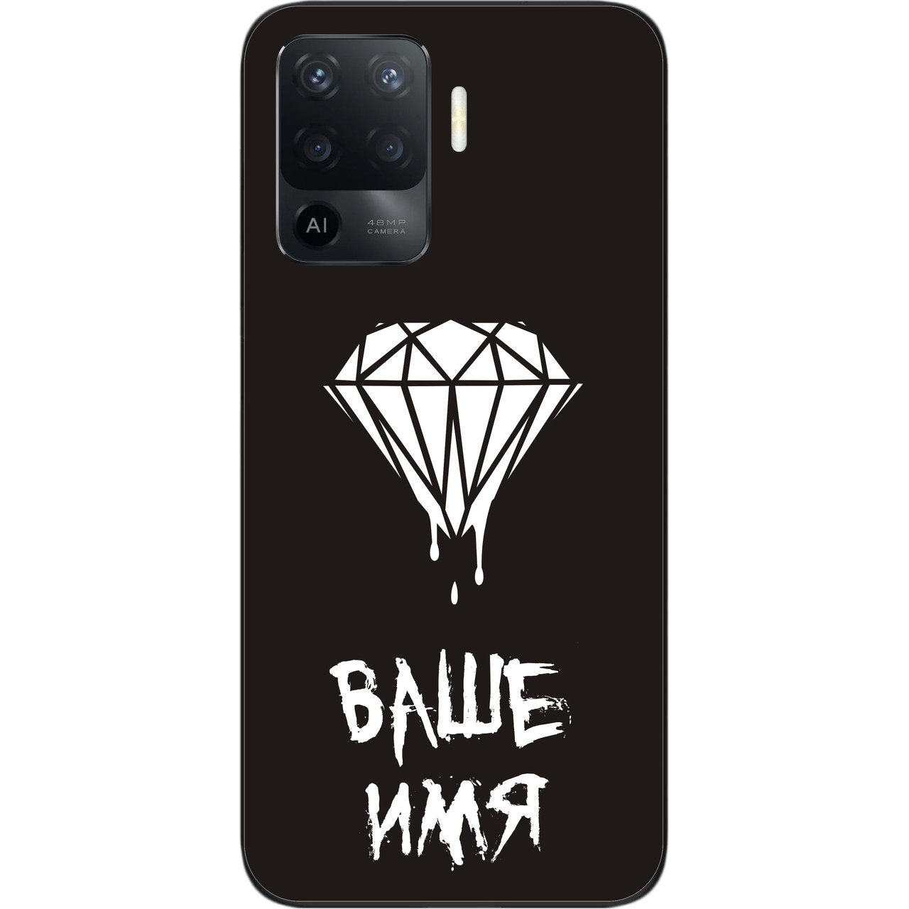 Іменний чохол для OPPO Reno 5 Lite бампер з ім'ям друк на чохлі, фото 1