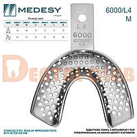 Ложка стальная с кромкой L4 перфорированная на нижнюю челюсть 6000/L4 Medesy