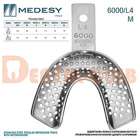 Ложка сталева з крайкою L4 перфорована на нижню щелепу 6000/L4 Medesy