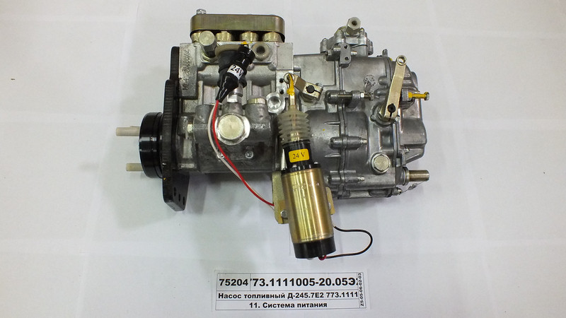 Насос паливний Д-245.7Е2 (е/м-24в, ГАЗ-3308) (пр.о Я З Д А) 773.1111005-20.05Е2, фото 1
