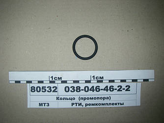 Кільце 038-046-46-2-2 (промопора) (пр-во Рось-Гума) 038-046-46-2-2