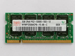 Оперативна пам'ять (DDR2 2GB) - Hynix 2Rx8 2GB PC2-5300S-555-12 ( HYMP125S64CP8-Y5 AB ), фото 1