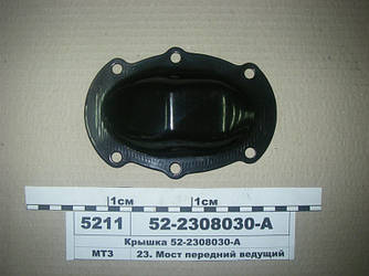 Кришка шкворня верхня (вир-во МТЗ) 52-2308030-А