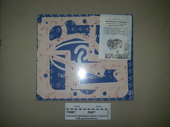 Комплект прокладок корпусу зчеплення МТЗ (пр-во Рось-Гума) 3667