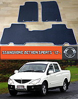 ЕВА коврики СангЙонг Актион Спортс 2012-н.в. EVA резиновые ковры на SsangYong Actyon Sports
