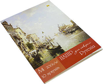 Папка для аквар. А4 (10арк./200) "Рутенія"№ТЕ11981/Тетрада/(12)