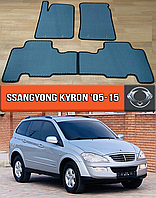ЕВА коврики СангЙонг Кирон 2005-2012. EVA резиновые ковры на SsangYong Kyron