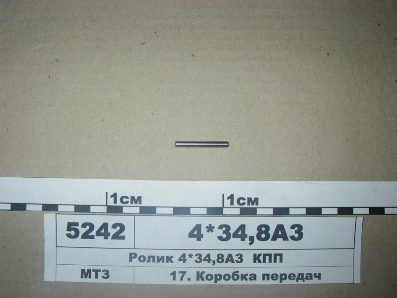 Ролик КПП (вир-во Білорусь) 4*34,8А3