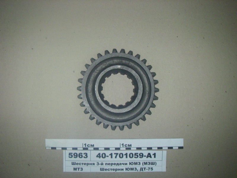 Шестерня 3-й передачі Z-30 ЮМЗ (вир-во МЗШ) 40-1701059-А1