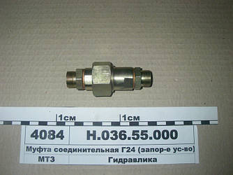 Муфта сполучна D24 М20х1,5 (запірний пристрій) (пр-во Jubana) 3057-4616320