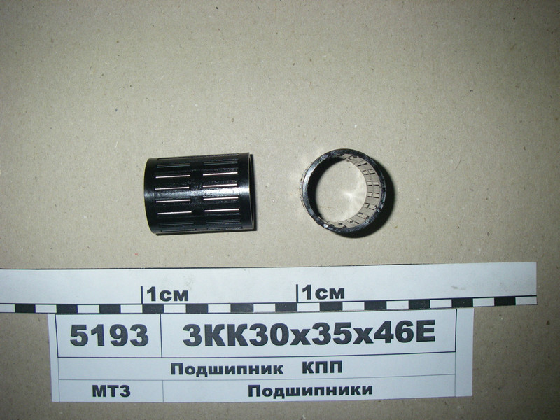 Підшипник (30х35х46) КПП (пр-во Юбана) 3КК 30Х35Х46, фото 1