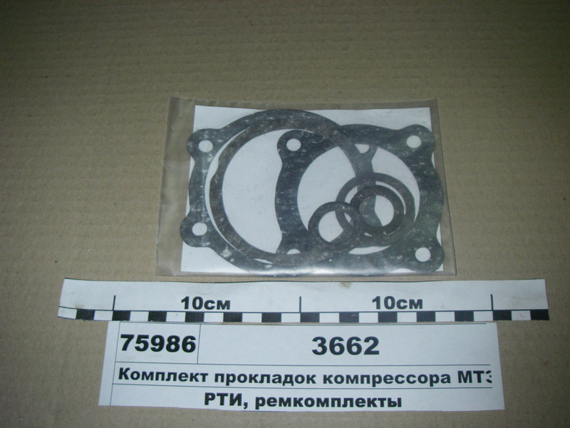 Комплект прокладок компресора МТЗ (пр-во Рось-Гума) 3662, фото 1
