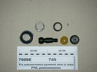 Р/к наконечника рульової тяги (з пальцем) Т-25 (вир-во Руслан-Комплект) 749