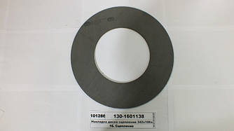 Накладка диска зчеплення 342х186х4мм ЗІЛ-130, -131 (Трібо) 130-1601138