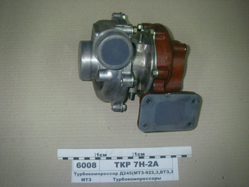 Турбокомпресор Д245(МТЗ-922, 3, ВТЗ, ЗІЛ-5301) (пр-во БЗА) ТКР 7Н-2А, фото 1