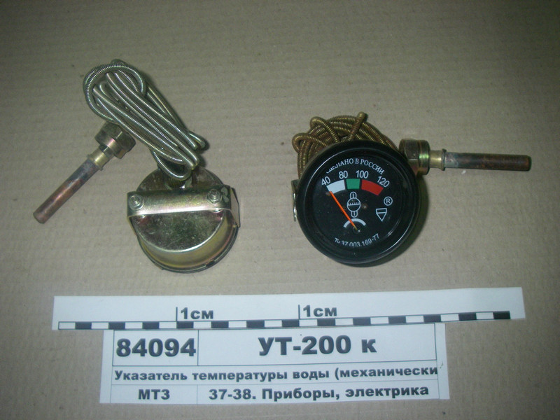 Покажчик температури з датчиком МТЗ (пр-во Юбана) УТ-200К