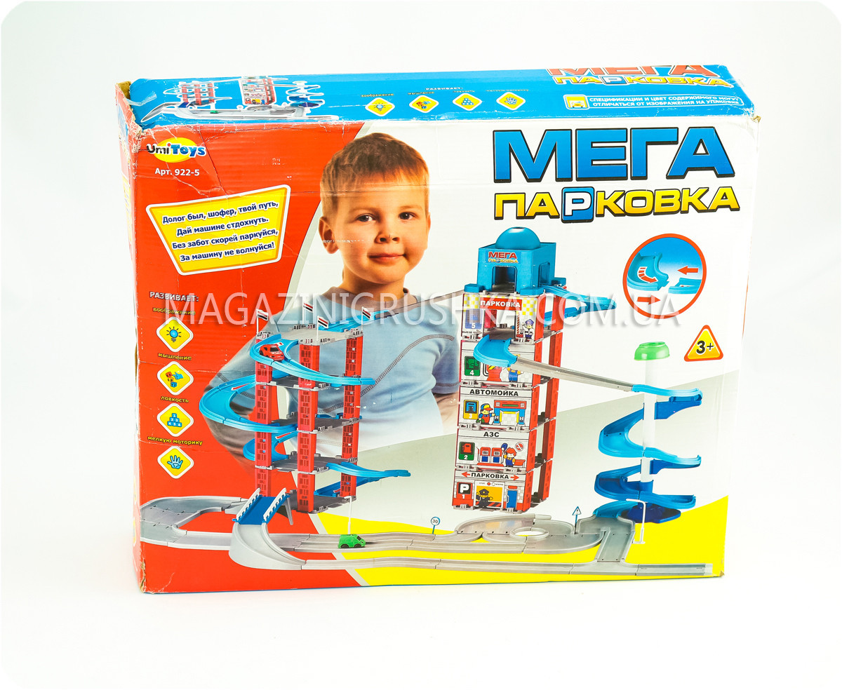 Дитячий паркінг «Мега Парковка» (6 поверхів) - 922-5