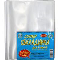 Обкладинки для зошитів, підручників