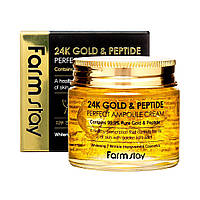 Крем для лица с золотом и пептидами FarmStay 24K Gold & Peptide Perfect Ampoule Cream 80 ml
