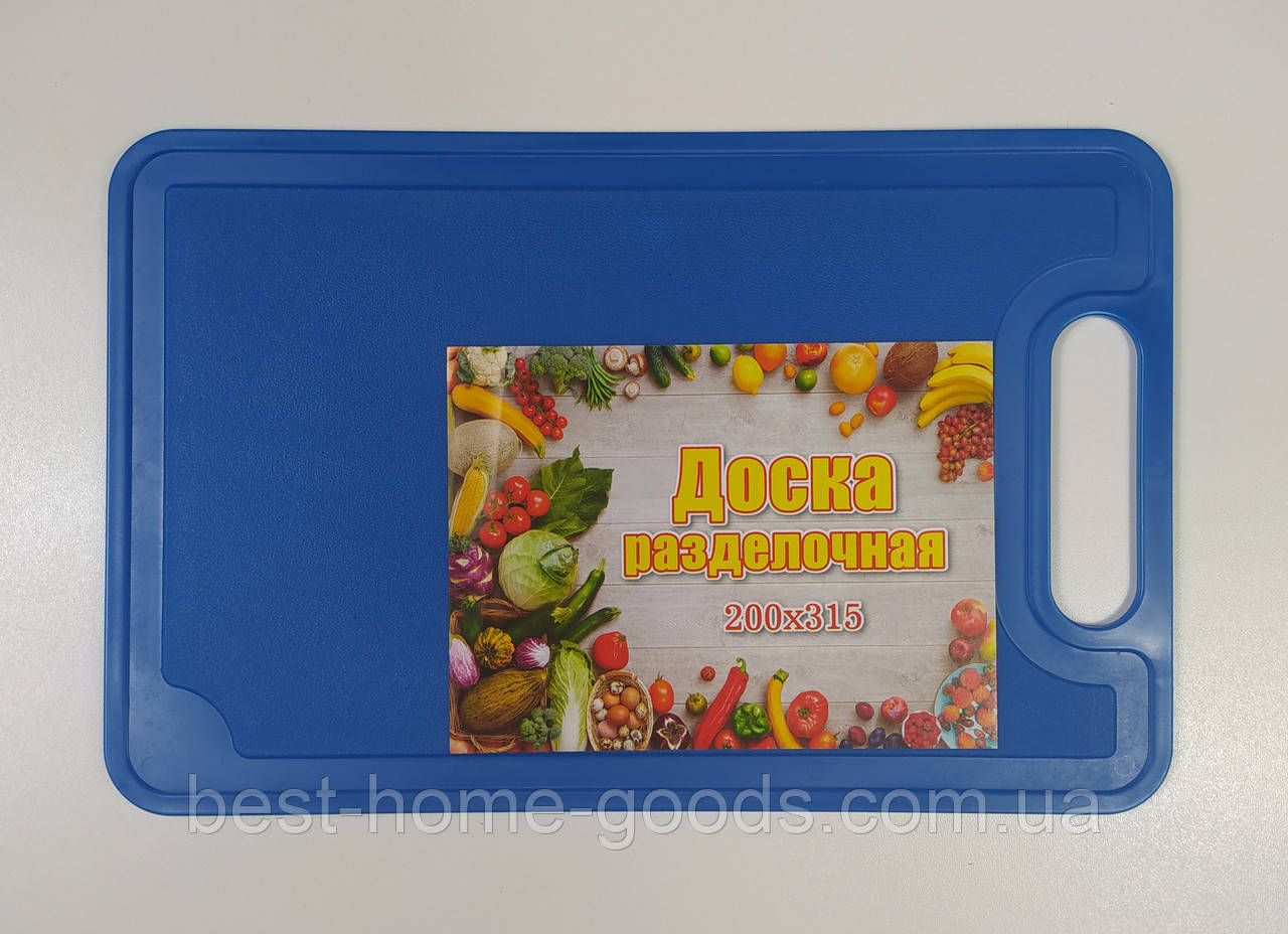 Обробна дошка з ручкою пластикова 28.5×18.8 см — легка та міцна кухонна дошка з жолобком, фото 1