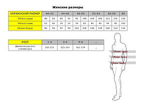 Костюм медичний жіночий EVA Trade, фото 3