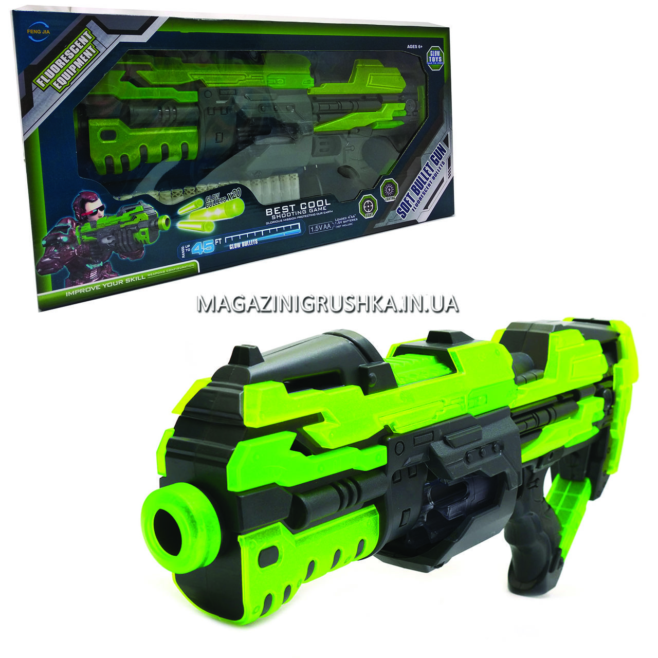 Бластер аналог Nerf (Нерф) з поролоновими кулями FJ553