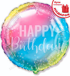 Фольгована кулька "HB ombre", Іспанія, Ø - 45 см