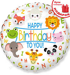 Фольгована кулька "Animals", Іспанія, Ø - 45 см