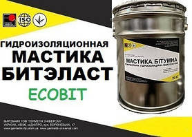 Мастика БИТЭЛАСТ Ecobit ДСТУ Б В.2.7-108-2001 ( ГОСТ 30693-2000)