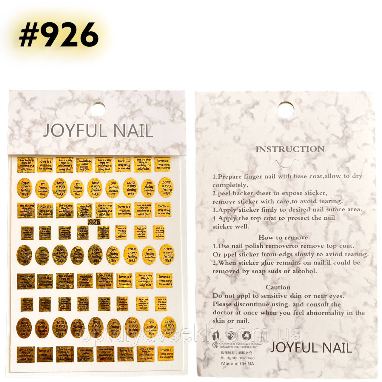Наліпки  3D золоті для дизайну нігтів JOYFUL NAIL 926