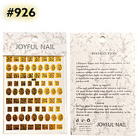 Наклейки 3D золотые для дизайна ногтей JOYFUL NAIL 926