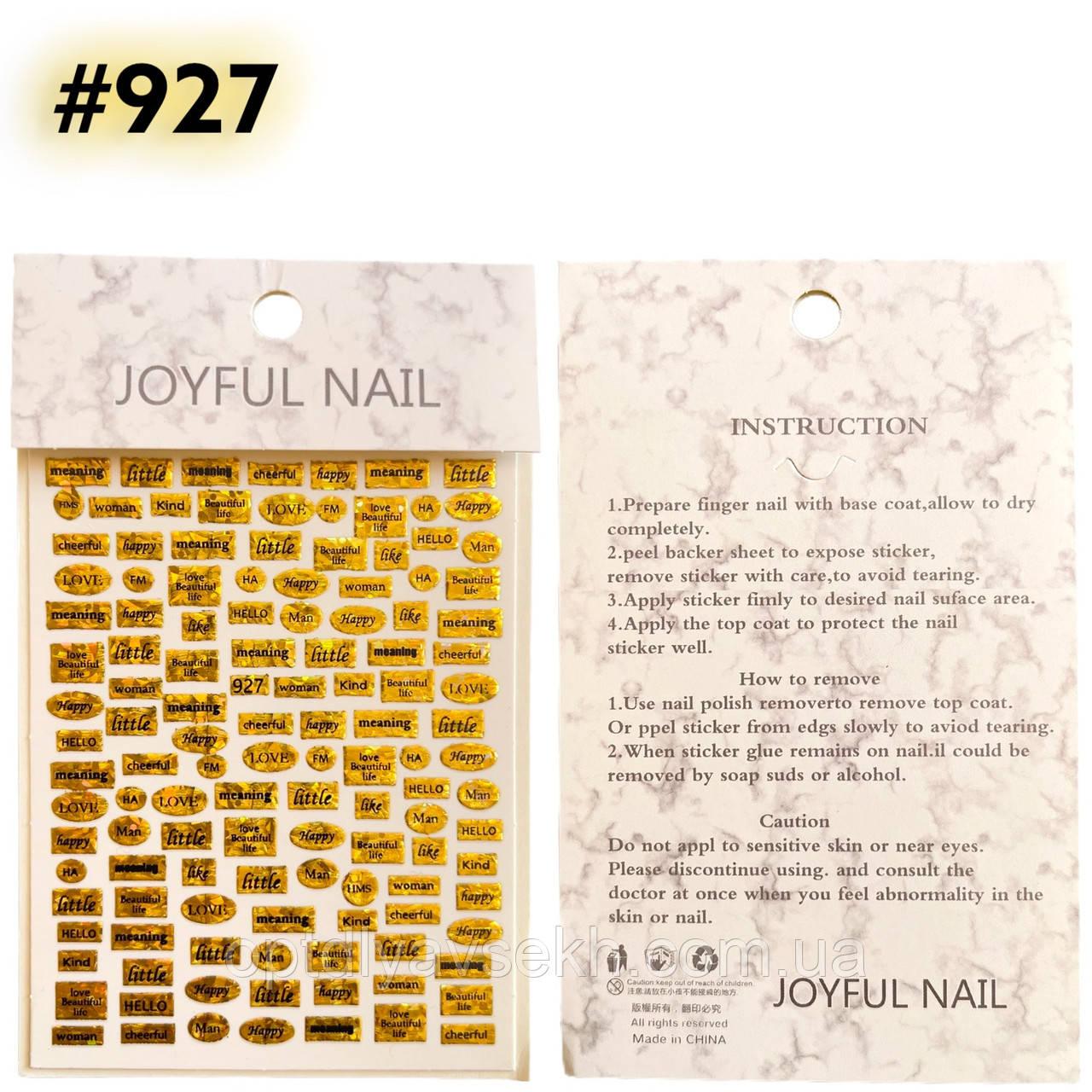 Наліпки  3D золоті для дизайну нігтів JOYFUL NAIL 927
