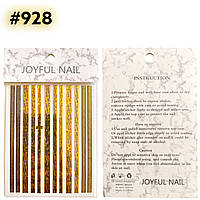 Наклейки 3D золотые для дизайна ногтей JOYFUL NAIL 928
