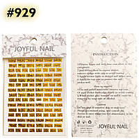 Наклейки 3D золотые для дизайна ногтей JOYFUL NAIL 929