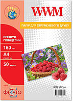 Фотобумага WWM, глянцевая А4, 180 г/м2, 50 л, Premium Series (G180.50.Prem).