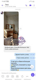 Небольшой туалетный столик, в уютную спальню. 2