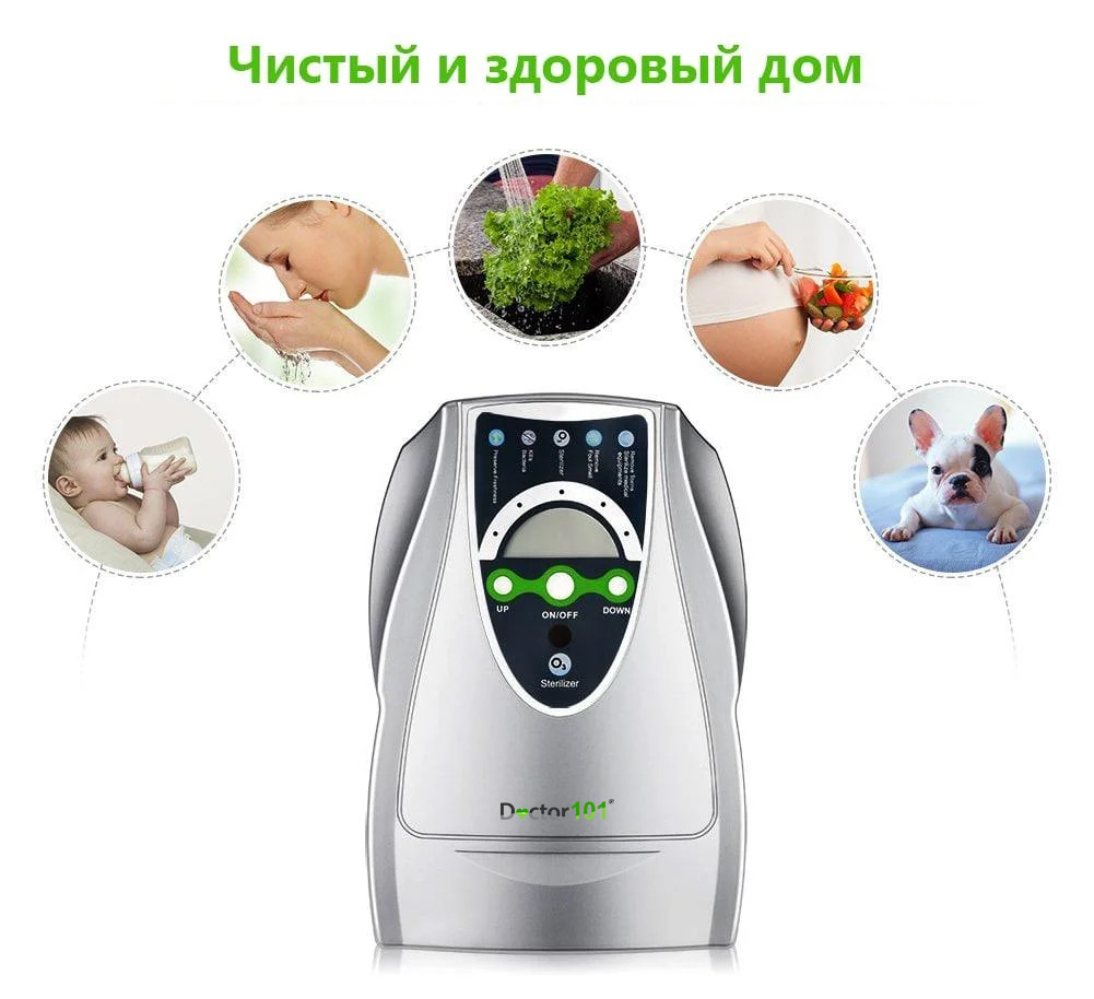Озонатор Воды Для Дома Купить