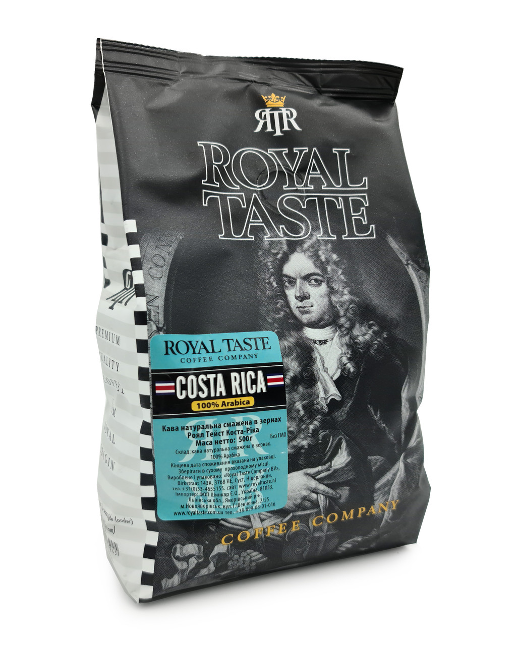 Кава в зернах Royal Taste Costa Rica 100/0, 0.5кг